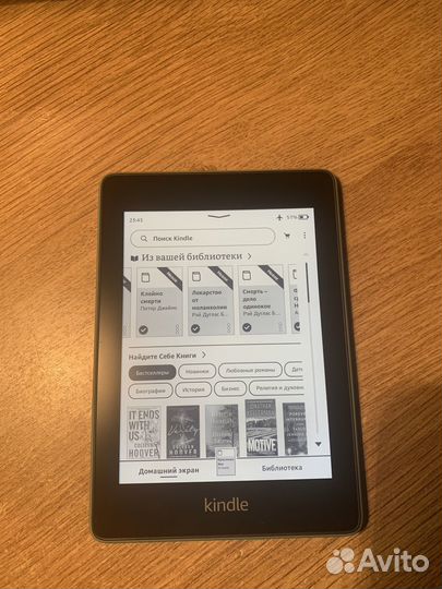 Amazon Kindle Paperwhite 2018 8Gb