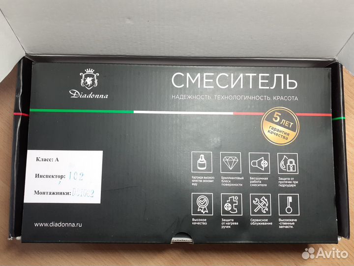 Смеситель для кухни Diadonna D80-750354