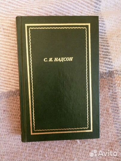 Книги разные