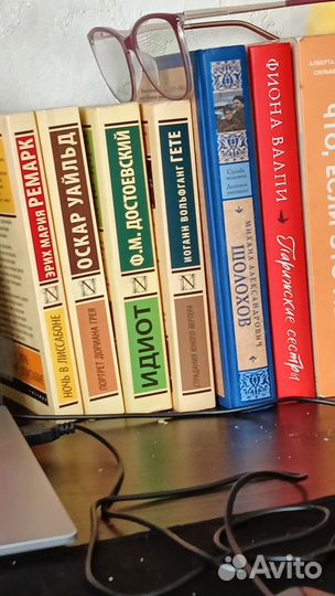 Книги эксклюзивная классика