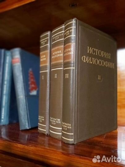 История философии