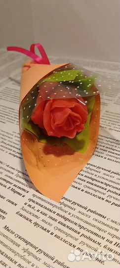 Роза. Тюльпан. Мыло ручной работы
