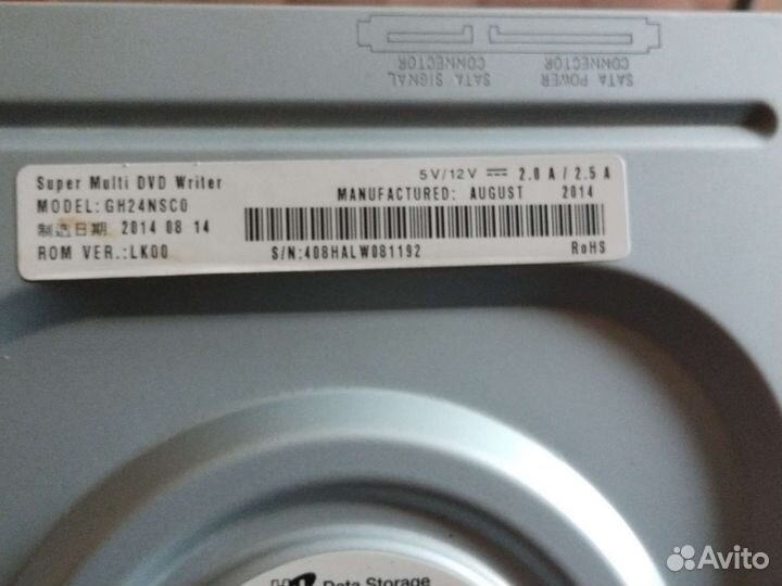 Super Мulti DVD Wriler