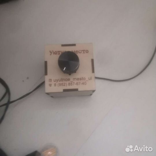 Ретро гирлянда