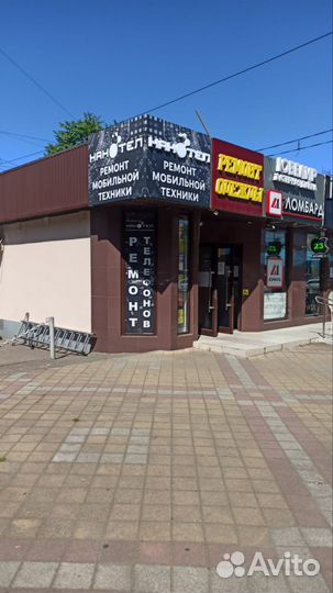 Ремонт Телефонов