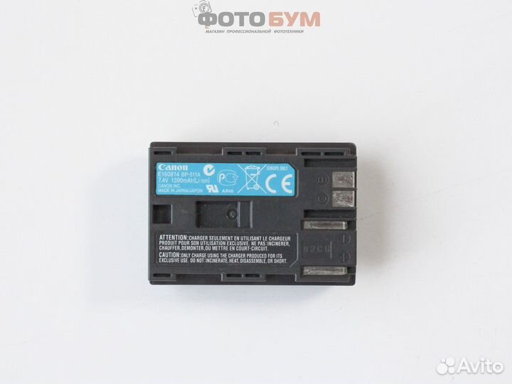 Аккумулятор Canon 511A (аналог)