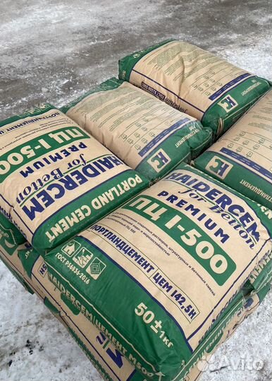 Портландцемент haidercem Premium М500 Д0/мешок 50