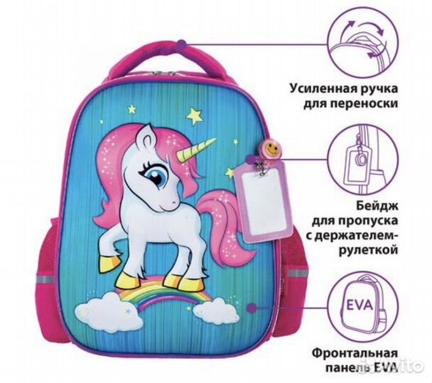 Ранец для девочек Юнландия Light Neon Unicorn 3D