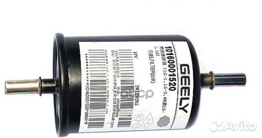 Фильтр топливный V5 10160001520 geely