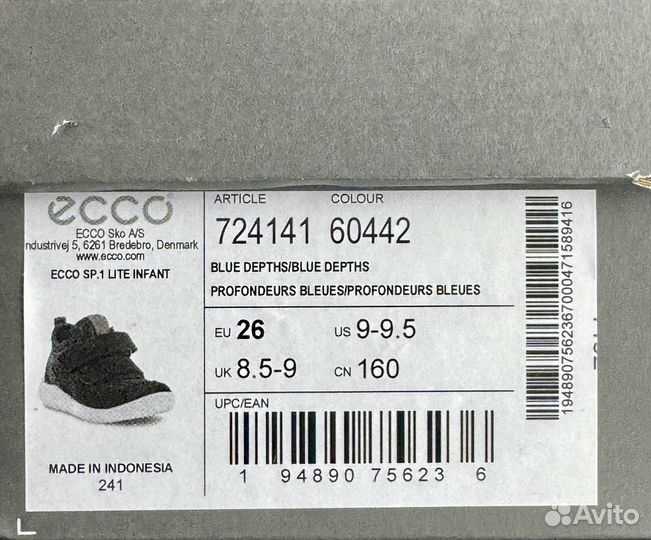 Кроссовки ecco 26 размер