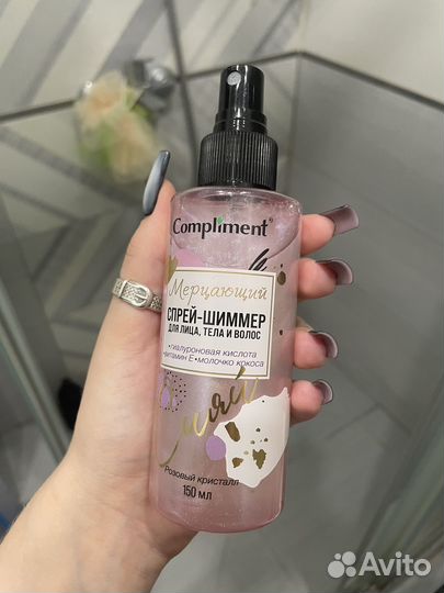 Спрей хайлайтер