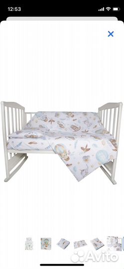 Детское постельное белье 120 60 новое