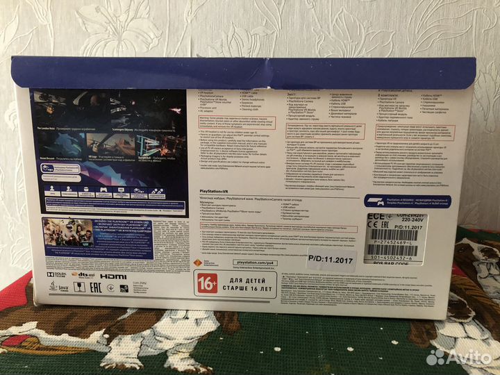 Sony PlayStation VR очки