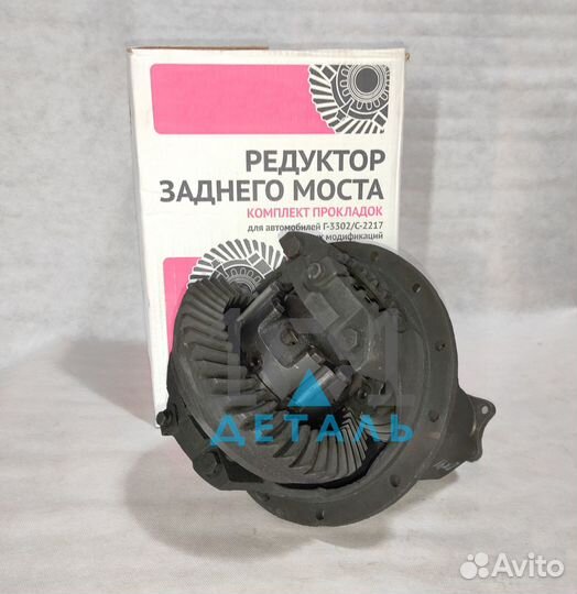 Редуктор газель Некст, Бизнес, новый