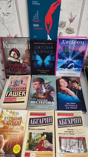 Книги Женские романы детективы