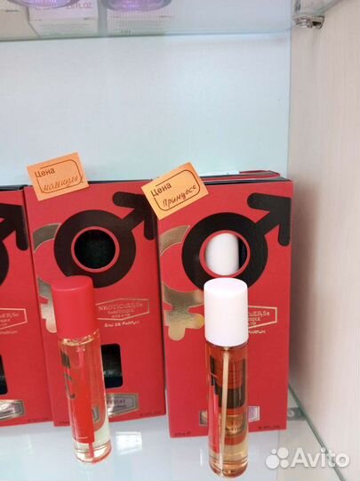 Масляные духи кирки