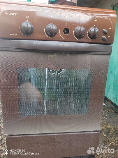 Газовая плита бу