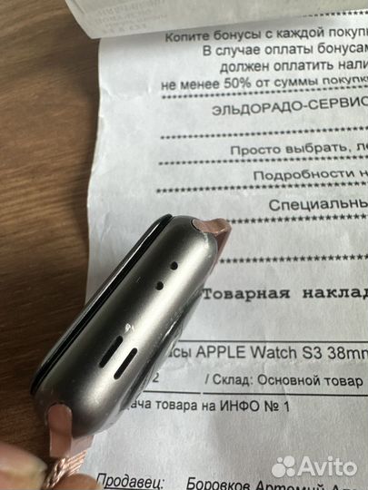 Apple watch series 3 38mm