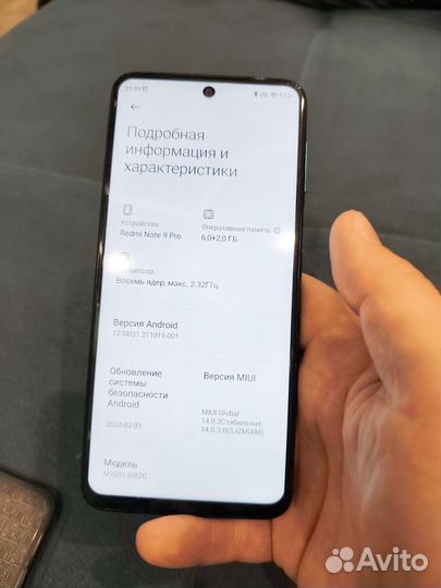 Xiaomi Redmi Note 9 Pro, 8/128 ГБ