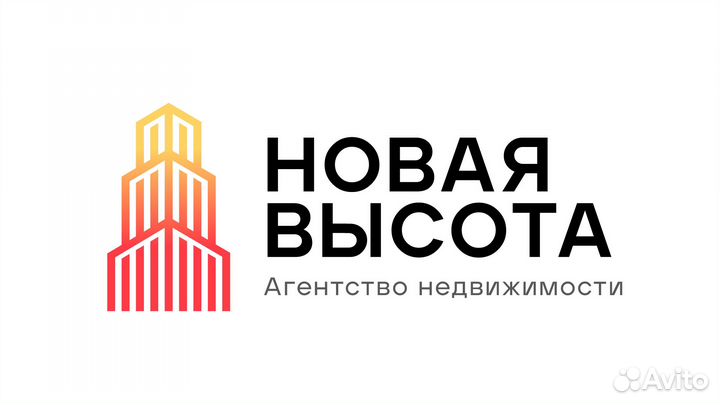 Менеджер по продаже недвижимости