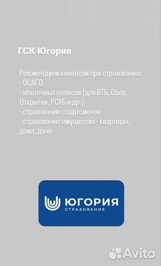 Ипотечное страхование недвижимости и жизни