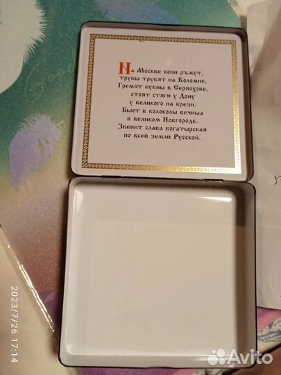 Коробка от папирос