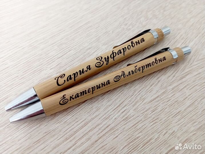 Ручка с гравировкой