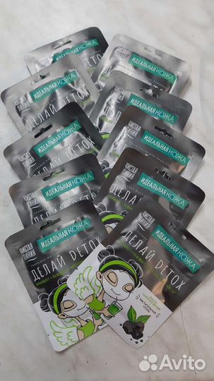 Чистая линия Тканевая маска для лица очищение