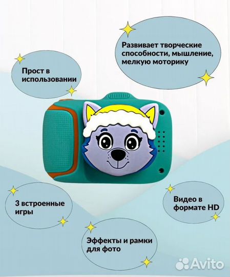 Детский фотоаппарат Эверест