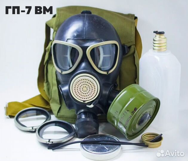 Противогазы гп-5, гп-7, гп-7 вм, гп-7 вмт,пдф- (7)