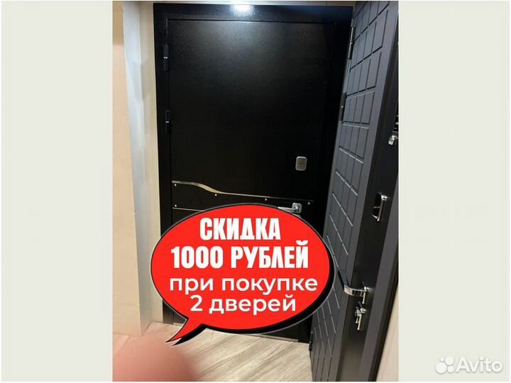 Дверь с терморазрывом