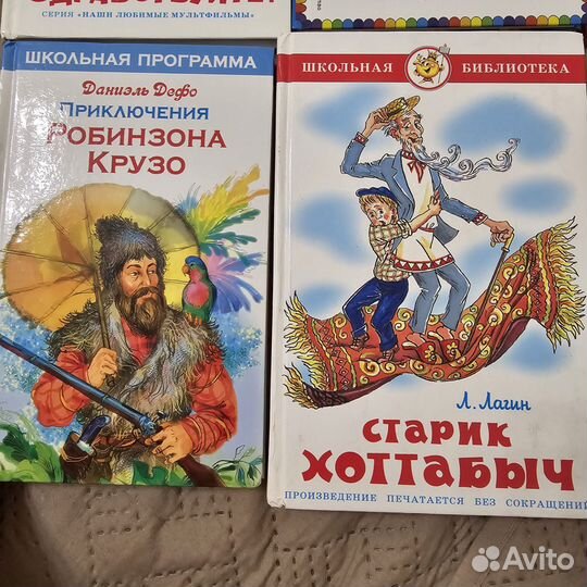 Детские книги 6 шт