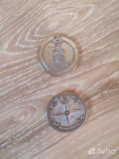 Монеты из Пятерочки