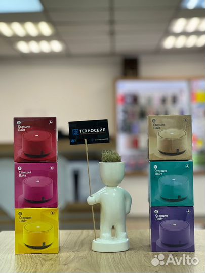 Яндекс станция lite