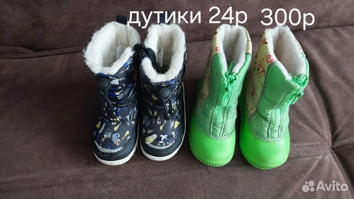 Детская обувь для мальчика размеры 21-24