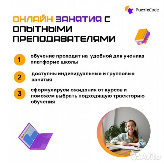 Репетитор Информатика/Математика/Русский/English