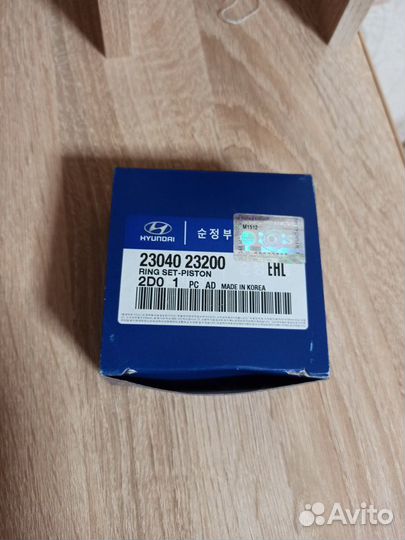 Комплект колец 23040-23200 на G4GC