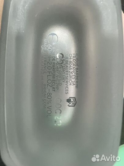 Туалетная вода Brioni