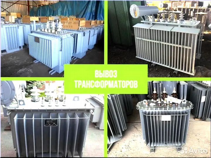 Подстанция тмг 46*64/45 83