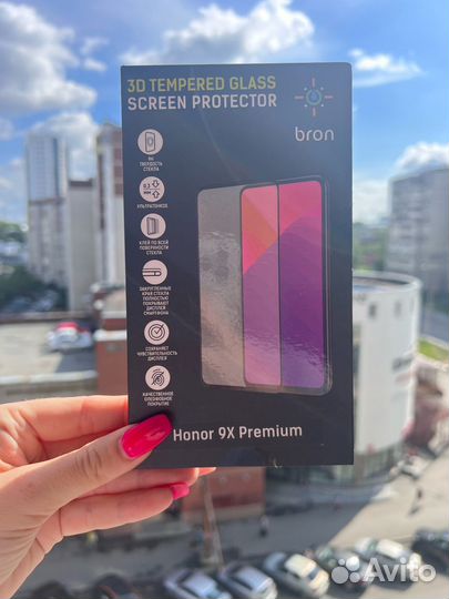 Защитное 3D-стекло для смартфона и чехлы