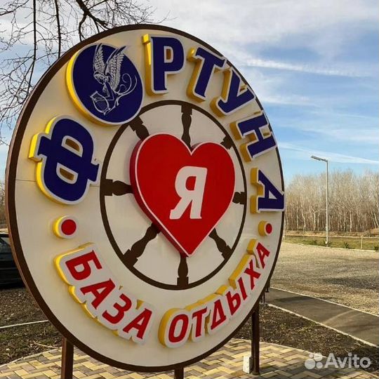 Требуется Администратор в гостиницу