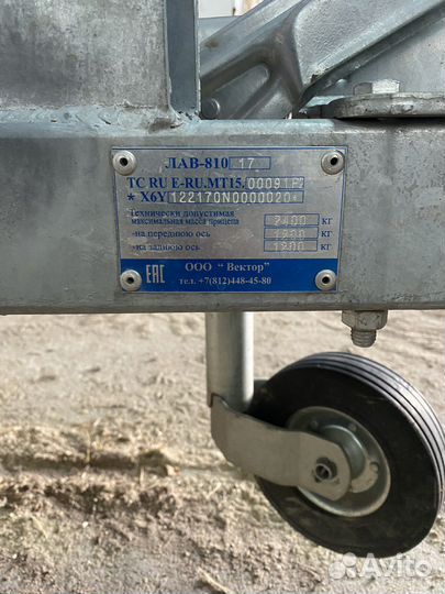 Продаю катер