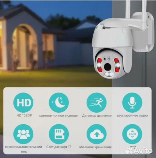 Камера видеонаблюдения уличная Wi-Fi 5MP