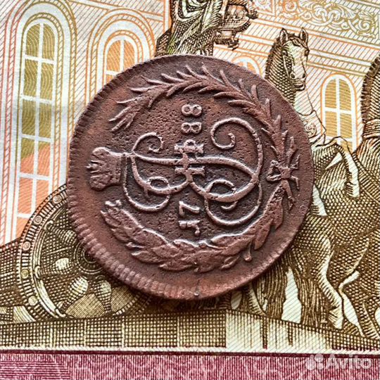 Медные царские монеты