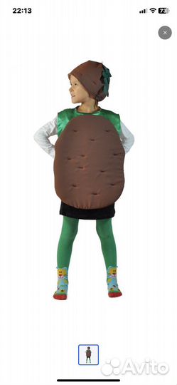 Костюм картошки детский