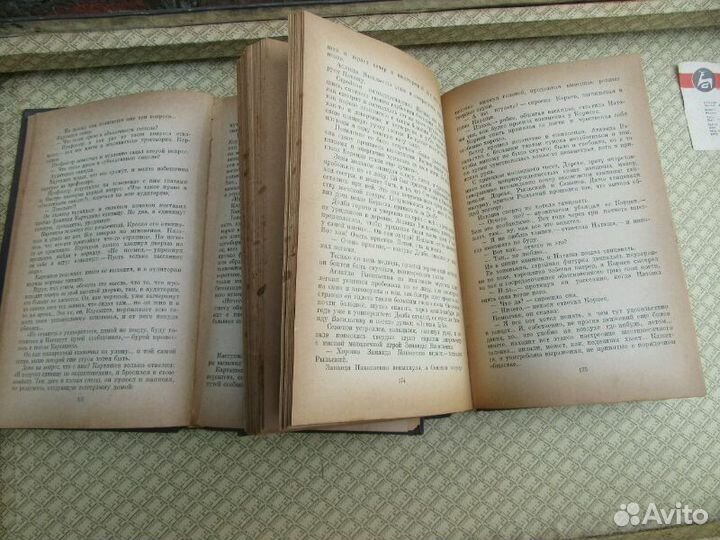 GS. Книги 60х годов