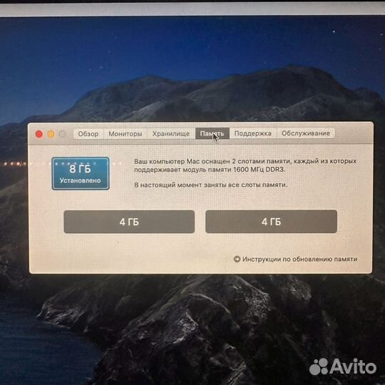 Apple iMac 21.5 2013