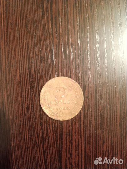 Монеты СССР