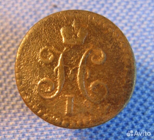 1/2 копейки серебром 1841 ем