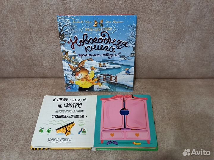 Детская художественная литература